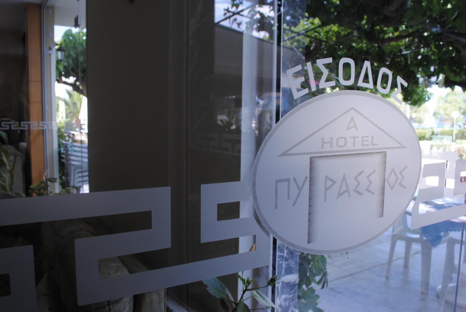 Pyrassos Hotel Nea Anchialos Ngoại thất bức ảnh